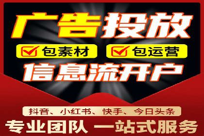 百度信息流开户如何提升转化率？——案例剖析