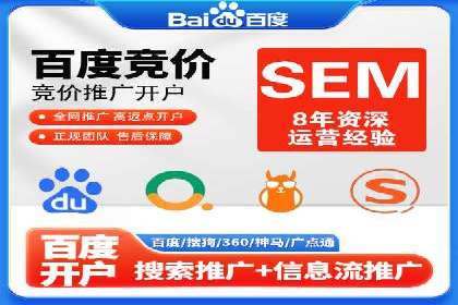 托管SEM竞价实战：如何选择合适的关键词